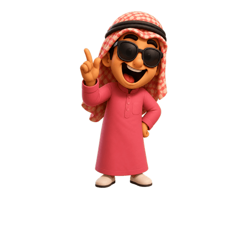 ذهوبة